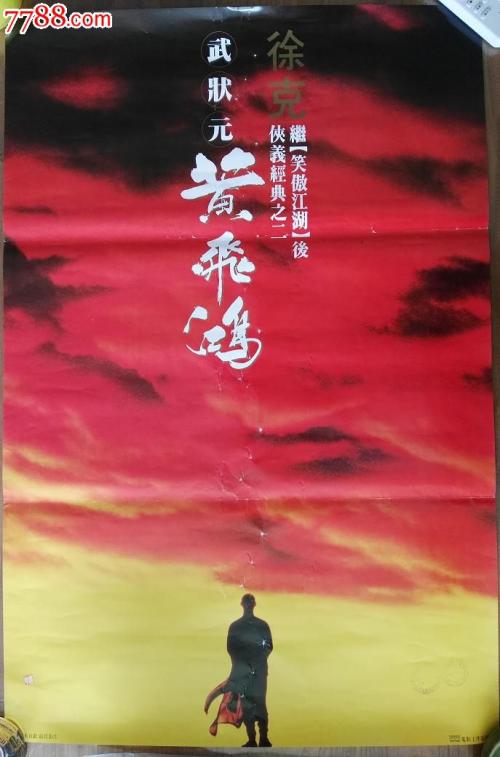 做个精仿日本冲縄国际大学文凭毕业证